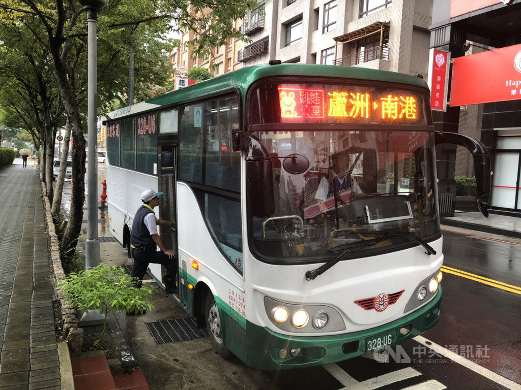 汐止台北101及蘆洲南港跳蛙公車9 23上路 生活 中央社cna