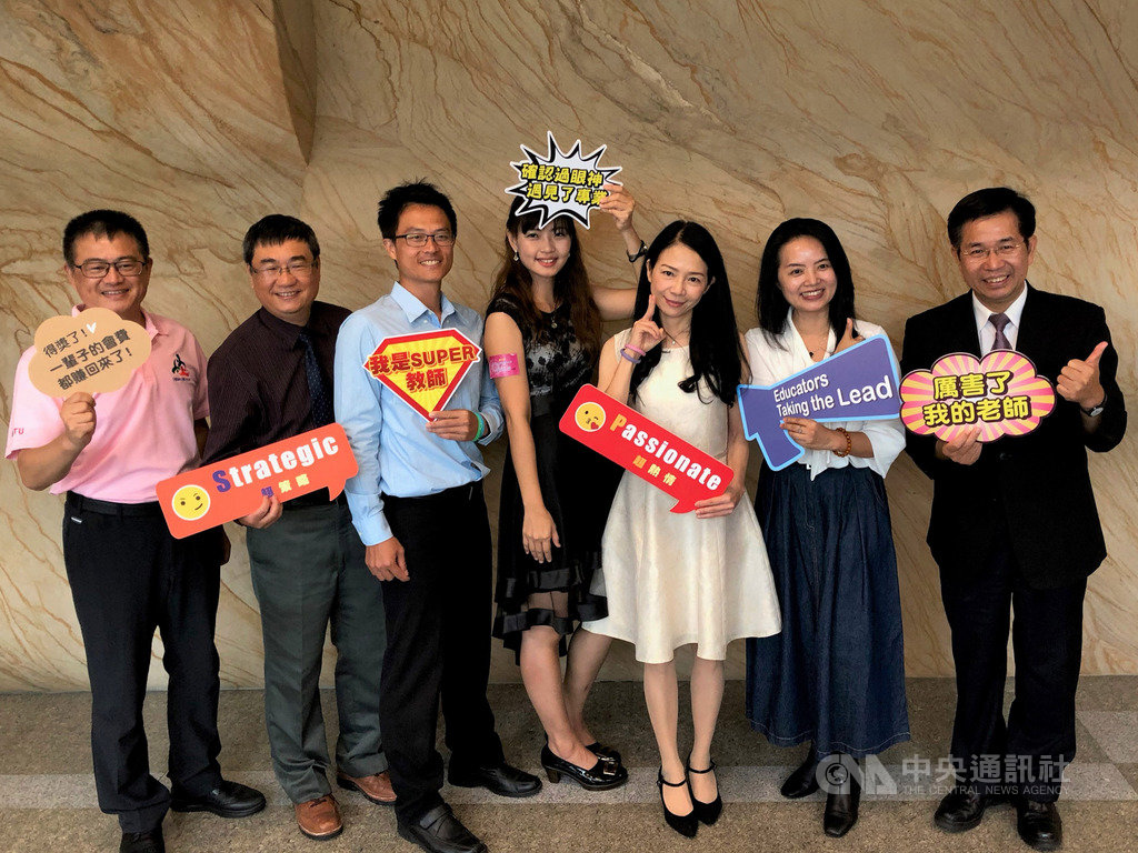 全國教師工會總聯合會21日在台北舉辦「108年度全國SUPER教師獎」頒獎典禮,從52名縣市SUPER教師獎得主中,分成5組各挑出一名全國獎得主,加上2名評審團特別獎,表揚深耕教育、成就學子的教師典範。中央社記者陳至中台北攝 108年9月21日