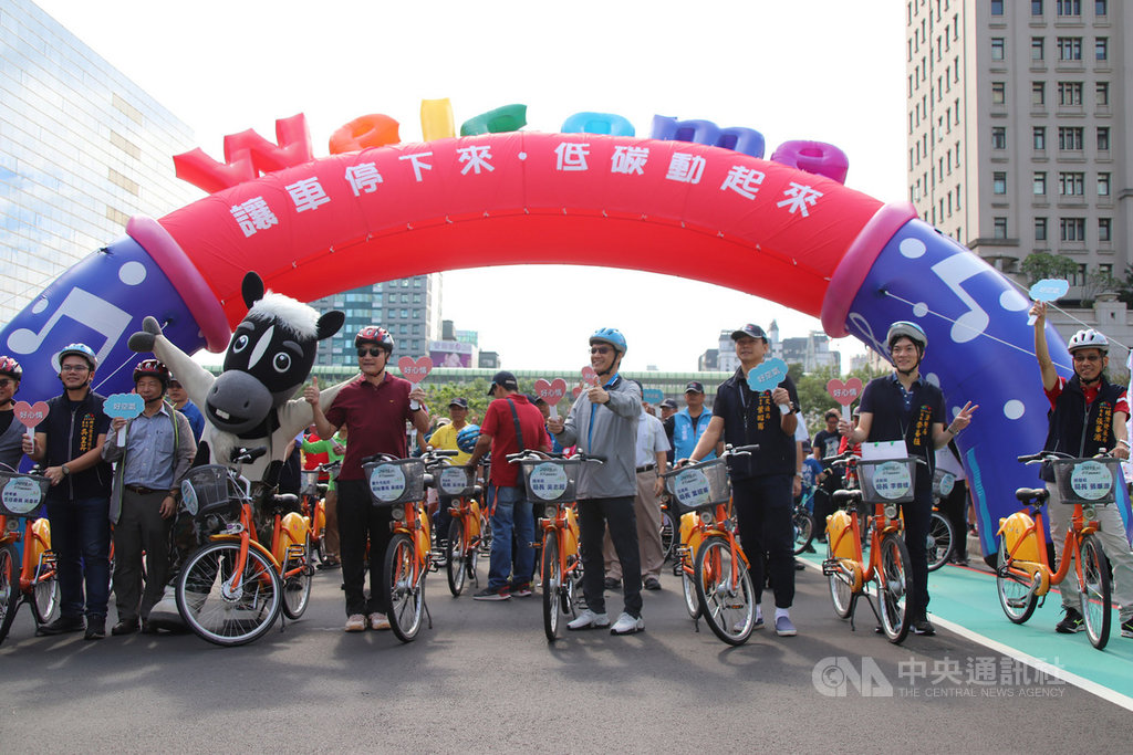 台中市政府響應國際無車日,21日舉辦「讓車停下來,低碳動起來」活動,號召逾500人一同騎乘自行車或步行參與,呼應節能減碳的交通理念。中央社記者趙麗妍攝 108年9月21日