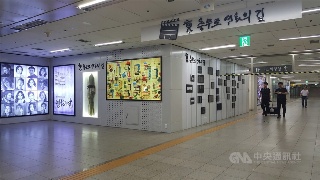 忠武路以匯集眾多電影製作公司、電影劇院以及大量拍攝現場著稱,是韓國電影文化界的代名詞,地鐵忠武路站外設置的「電影之路」牆面上掛滿電影海報及知名演員照片。中央社記者廖禹揚首爾攝 108年9月21日