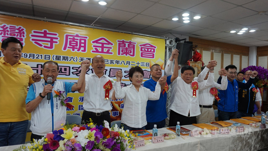 國民黨總統參選人、高雄市長韓國瑜(左3)21日出席台灣寺廟金蘭會,台中市長盧秀燕(左4)、鎮瀾宮董事長顏清標(左6)等人也出席。中央社記者趙麗妍攝 108年9月21日