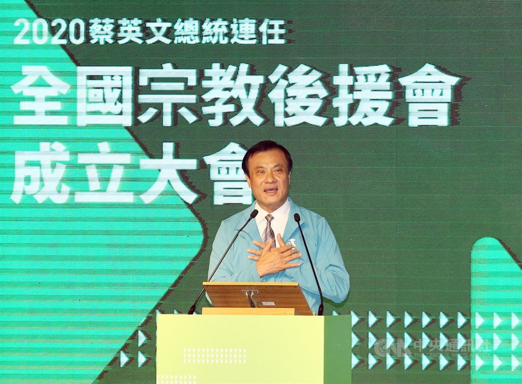 「2020蔡英文總統連任全國宗教後援會」22日下午舉行成立大會,由立法院長蘇嘉全(圖)擔任後援會長,約20個宗教團體到場聲援,氣氛熱烈。中央社記者郭日曉攝 108年9月22日