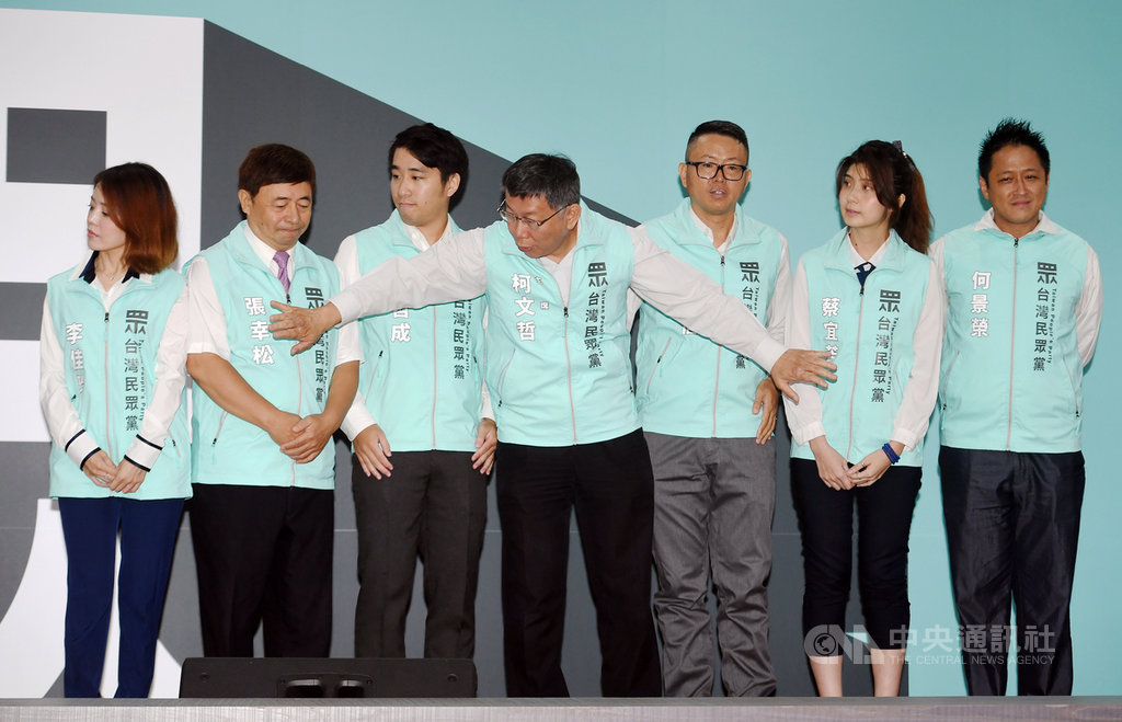 台灣民眾黨22日在台大醫院國際會議中心舉行立法委員提名記者會,台北市長兼台灣民眾黨主席柯文哲(中)與提名的參選人李佳玲(左起)、張幸松、朱哲成、何景榮(右起)、蔡宜芳、徐立信合影。中央社記者施宗暉攝 108年9月22日