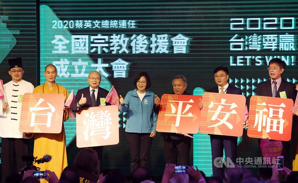 總統蔡英文(中)22日下午出席「2020蔡英文總統連任全國宗教後援會成立大會」,許多宗教團體到場聲援,並現場排字「台灣平安福」表達支持。中央社記者郭日曉攝 108年9月22日