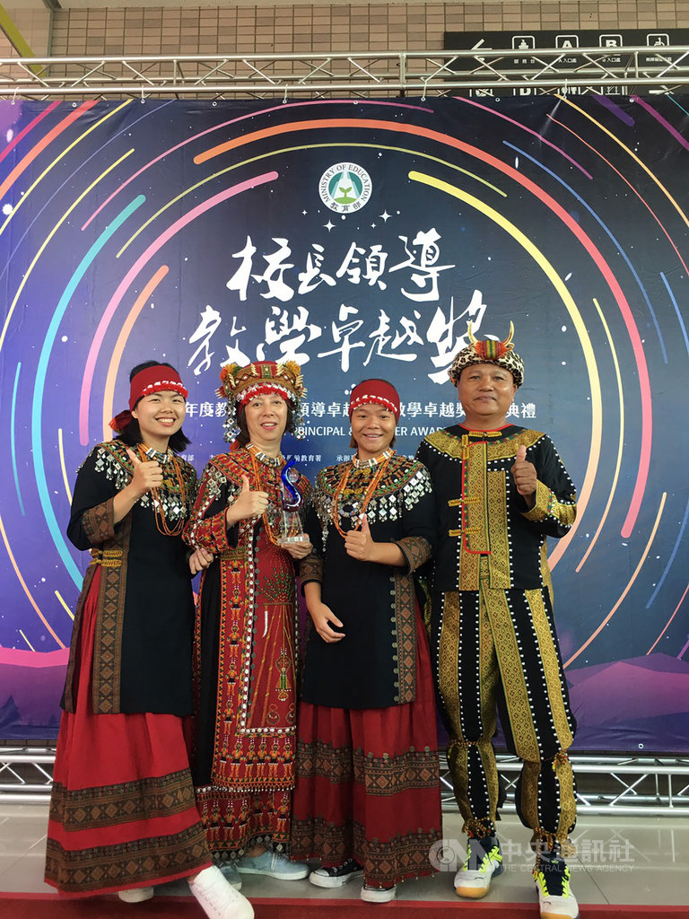 教育部全國教學卓越獎評選結果出爐,台東縣賓茂國中奪金質獎,教學團隊身穿原住民傳統服飾領獎。(台東縣政府提供)中央社記者李先鳳傳真 108年9月22日