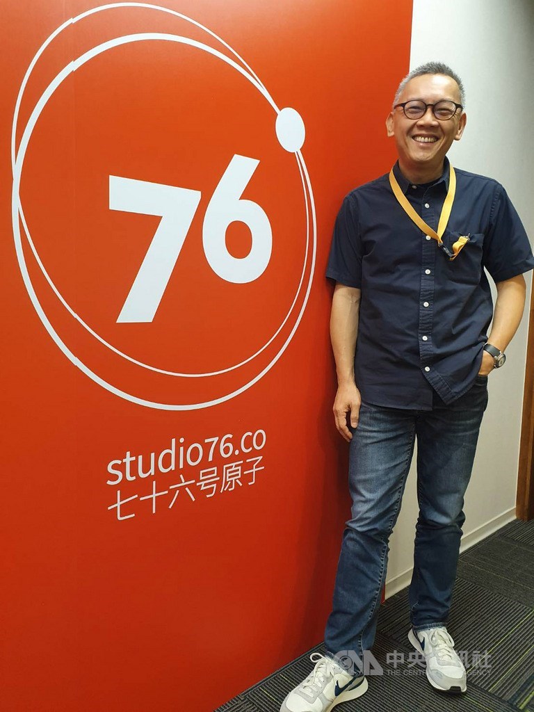 76號原子董事總經理楊志光表示,盼「76號原子」能在內容產業上成功打造生態鏈,找到適合的合作者,「強強聯手」共同提升台灣影視國際聲量。中央社記者江明晏攝 108年9月21日