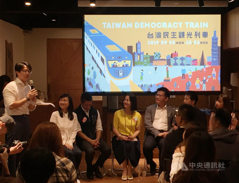 「台灣民主觀光列車」活動將自30日起至10月2日登場,是由交通部長林佳龍(後右3)發起,台灣智庫、光合基金會和台灣國家政策協會共同舉辦,23日晚間在台北市中山區舉行說明會安可場。中央社記者黃麗芸攝 108年9月23日