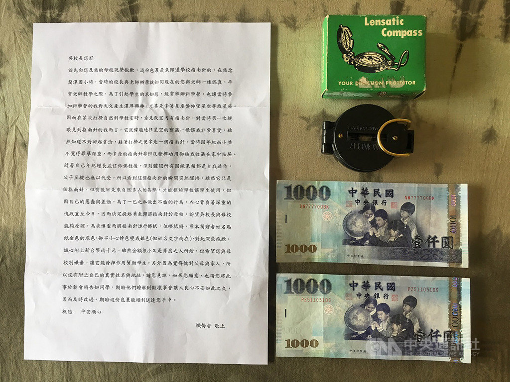 嘉義市蘭潭國小一名校友因當年隨手拿走學校的指南針,愧疚至今,日前寄還學校,並附上新台幣2000元,也盼校方以他的故事提醒學弟妹有錯當改、勿做壞事。(蘭潭國小提供)中央社記者黃國芳傳真 108年9月23日