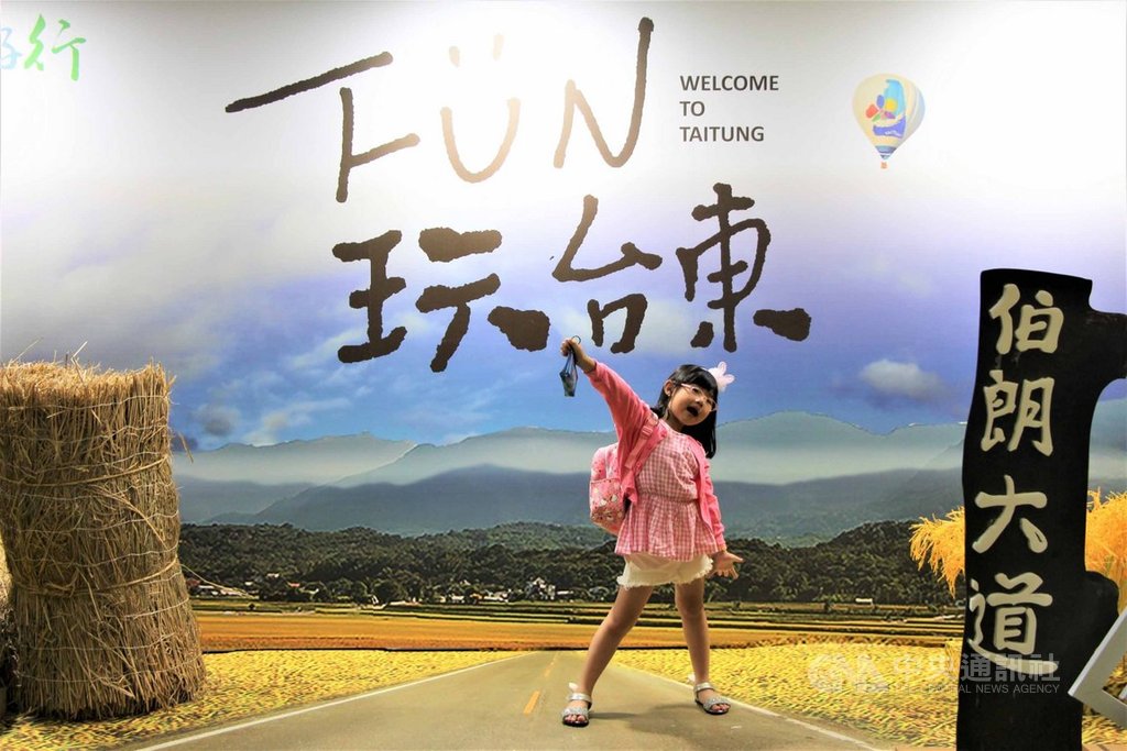 為吸引更多自由行旅客能FUN輕鬆暢遊台東,除原有的台灣好行縱谷鹿野線,將推出新路線「池上關山線」,路線經過池上伯朗大道、關山米國學校等知名景點,邀請民眾前來體驗台東之美。(台東縣政府提供)中央社記者李先鳳傳真 108年9月23日
