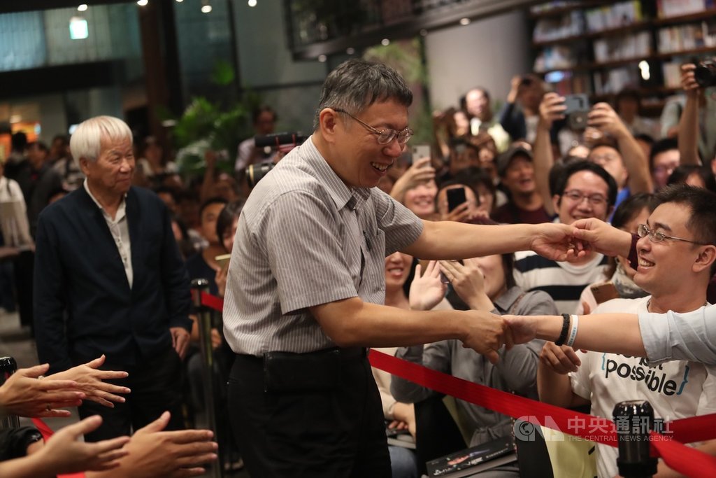 台北市長柯文哲(中)23日晚間在台北城邦書房,出席新書「生死之間︰柯文哲從醫療現場到政治戰場的修練」簽名會,進場時受到民眾熱烈歡迎。中央社記者吳家昇攝 108年9月23日