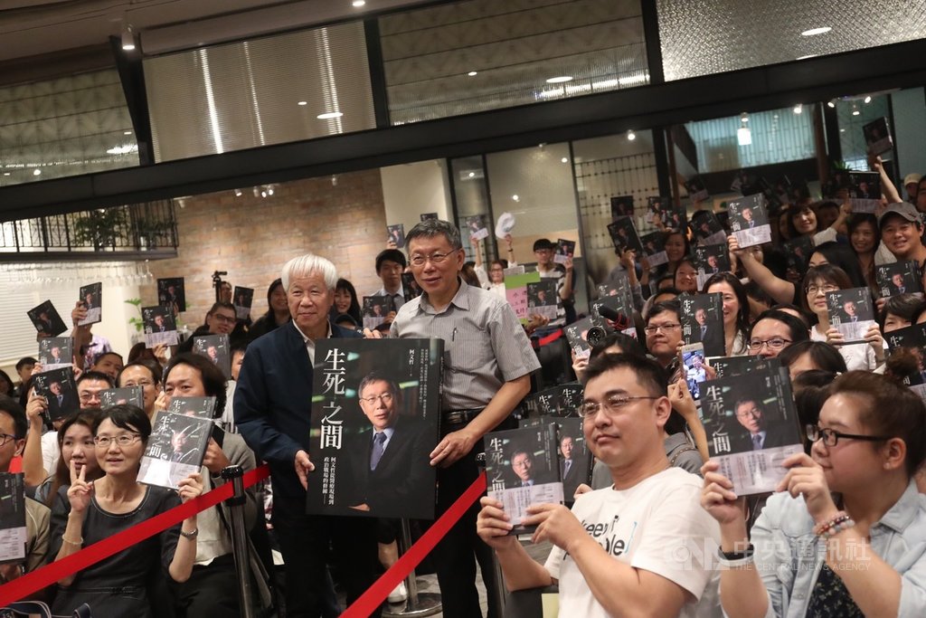 台北市長柯文哲(中右)23日晚間在台北城邦書房,出席「生死之間︰柯文哲從醫療現場到政治戰場的修練」新書簽名會,與現場支持者合影留念。中左為城邦集團首席執行長何飛鵬。中央社記者吳家昇攝 108年9月23日