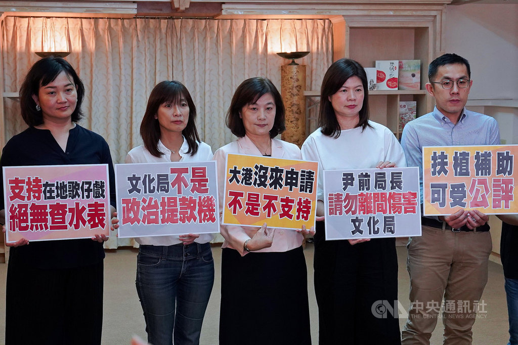 高雄市文化局近來多事之秋,局長林思伶(中)23日率員舉行記者會,解釋各項爭議,並對Wecare高雄發起人、前文化局長尹立近日頻爆料喊話,「文化局不是政治提款機」。(高雄市文化局提供)中央社記者程啟峰高雄傳真 108年9月23日