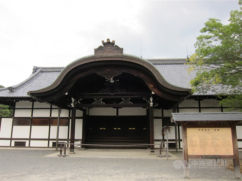受消費稅調漲影響,世界遺產二條城,也將調漲入場及參觀二之丸御殿的門票為1030日圓。(中央社)