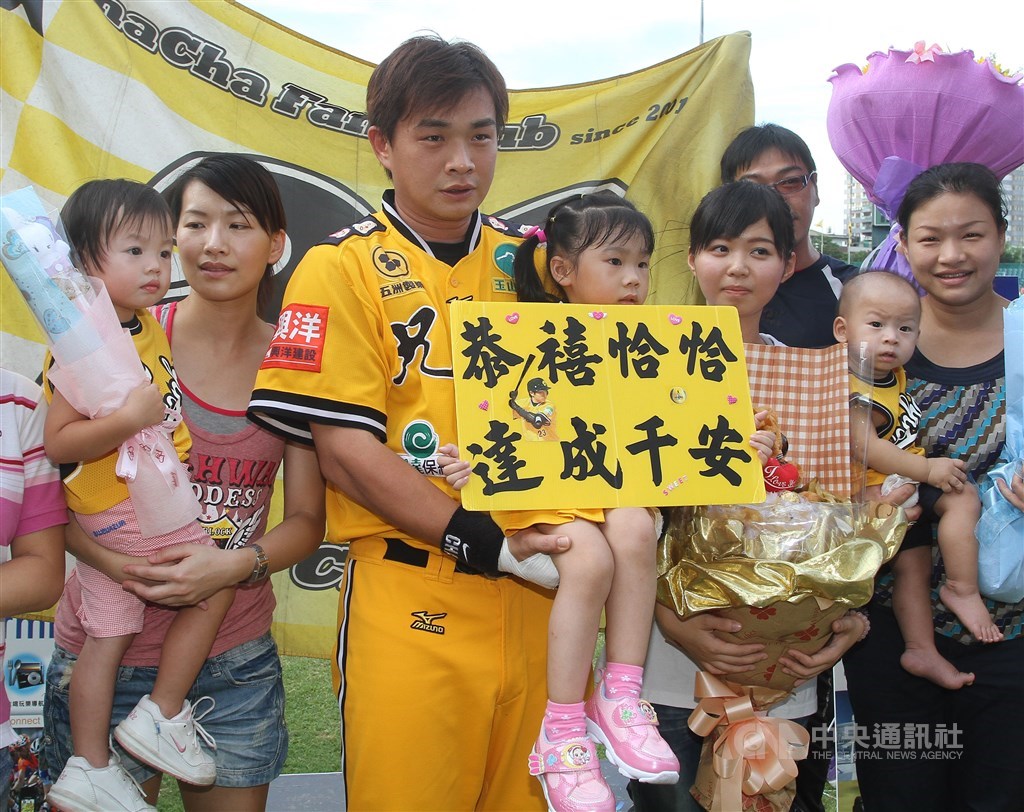 2010年8月22日,彭政閔的親友團送上鮮花,慶賀彭政閔(左3)18日完成千安紀錄。(中央社檔案照片)