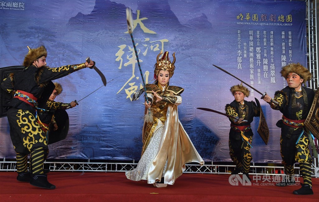 明華園戲劇總團推出創團90週年壓軸代表作「大河彈劍」,24日在台北國家戲劇院舉行宣告記者會,帶來精彩片段,為11月將正式登場的演出宣傳造勢。中央社記者王飛華攝 108年9月24日
