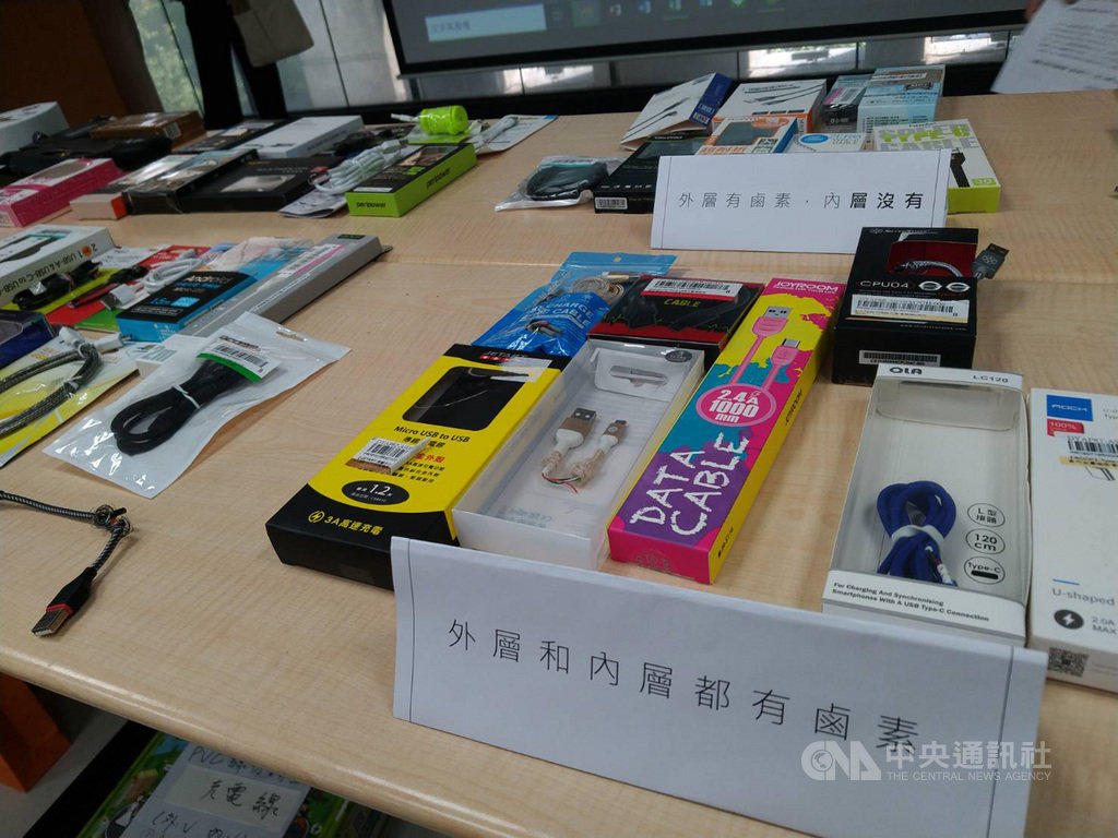 看守台灣協會25日公布PVC電子線材市場調查指出,民眾日常使用的耳機或手機充電線可能含有聚氯乙烯(PVC)成分,有致癌風險,燃燒也會產生戴奧辛,籲環保署列為公告應回收物。中央社記者張雄風攝 108年9月25日