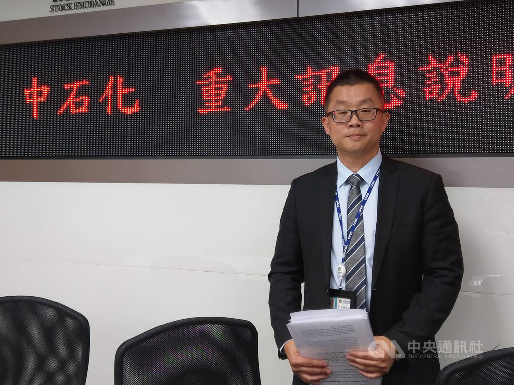 中石化子公司鼎越開發25日以新台幣372億1萬元標得北市京華城購物中心,中石化副總經理陳穎俊表示,2020年初拆除地上物,未來興建4棟商辦大樓,預計2023年完工。中央社記者韋樞攝 108年9月25日