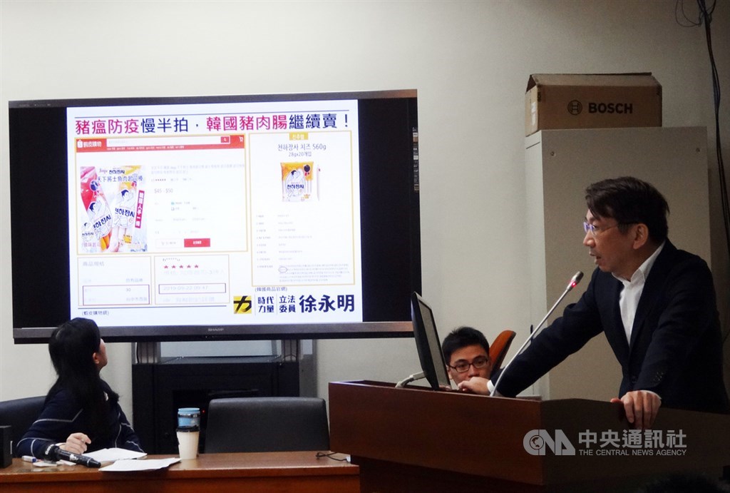 立法院經濟委員會25日邀請行政院農委會主委陳吉仲列席報告業務概況並備質詢;時代力量立委徐永明(右)在質詢時指出韓國發生非洲豬瘟,質疑網路仍在銷售韓國的魚肉起司棒內含豬肉。中央社記者楊淑閔攝 108年9月25日
