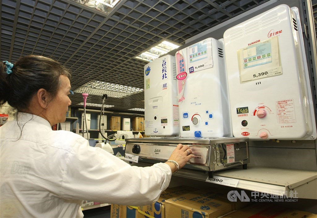 經濟部10月1日起將針對瓦斯爐及瓦斯熱水器提供節能補助,共補助新台幣5億元,補助為期半年。(中央社檔案照片)