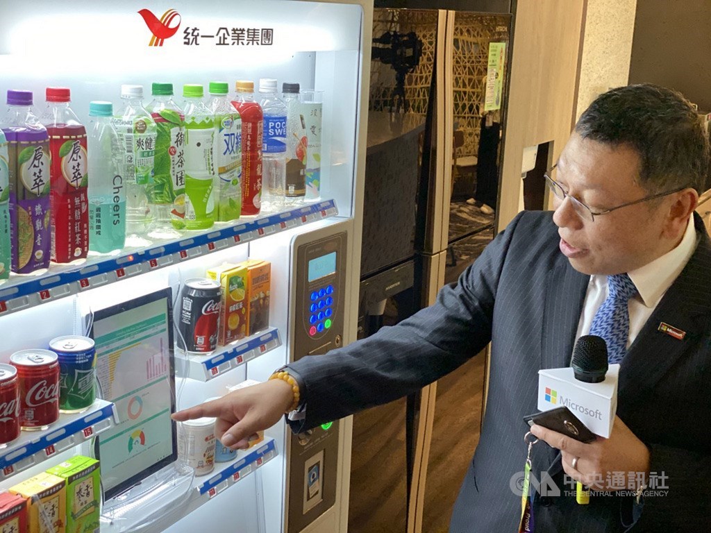 微軟AI(人工智慧)研發中心辦公室27日擴建落成,販賣機可自動分析每個樓層員工愛喝哪些飲料。中央社記者吳家豪攝 108年9月27日