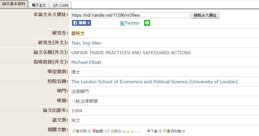 總統蔡英文博士論文27日上線,供大眾查閱。(圖取自台灣博碩士論文知識加值系統網頁ndltd.ncl.edu.tw)