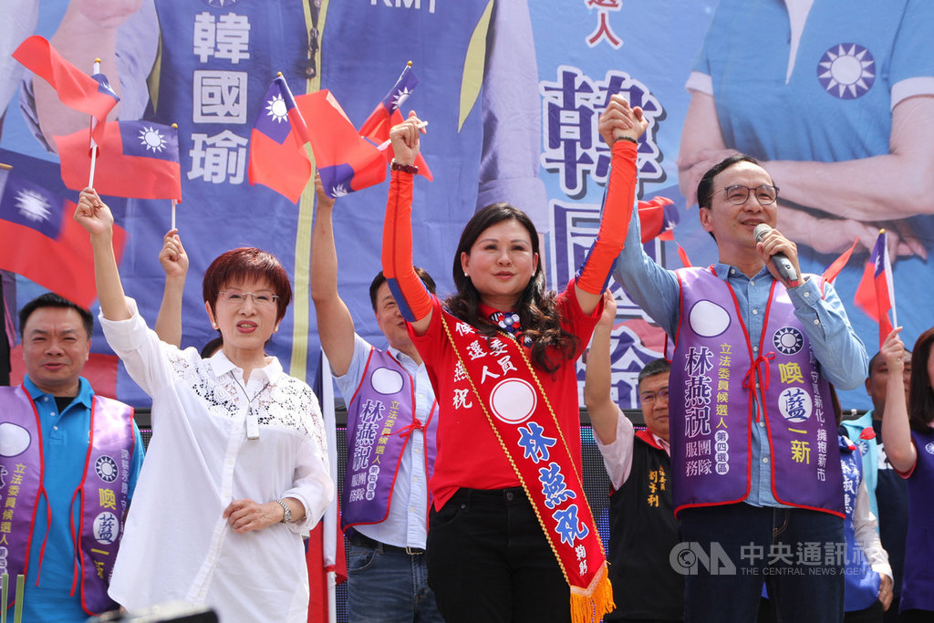國民黨台南市立委參選人林燕祝(前中)29日在永康區舉辦競選總部成立大會,前新北市長朱立倫(前右)、前國民黨主席洪秀柱(前左)等人站台助選。中央社記者楊思瑞攝 108年9月29日
