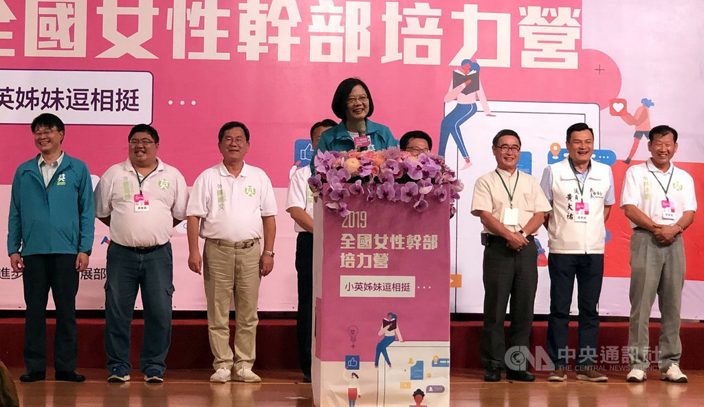 總統蔡英文(前)29日在嘉義出席2019全國女性幹部培力營晚宴時表示,台灣不但要支持香港追求民主自由,2020年選舉最重要的任務,就是守住民主自由。中央社記者黃國芳攝 108年9月29日
