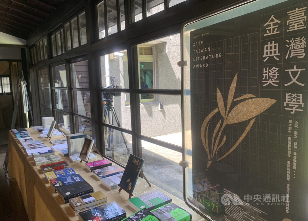 由國立台灣文學館主辦的台灣文學金典獎,今年共有224件作品參賽,1日揭曉入圍名單,圖書類有30本入圍,創作類則有19件作品入圍。中央社記者陳政偉攝 108年10月1日