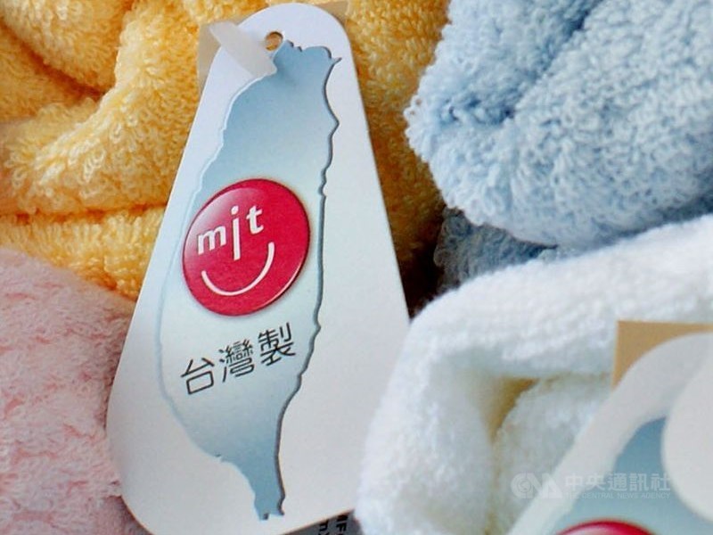 星展集團1日發布最新研究報告指出,受美中貿易戰及政府鼓勵投資台灣相關政策推動,台灣製造(MIT)重新受到關注。(中央社檔案照片)