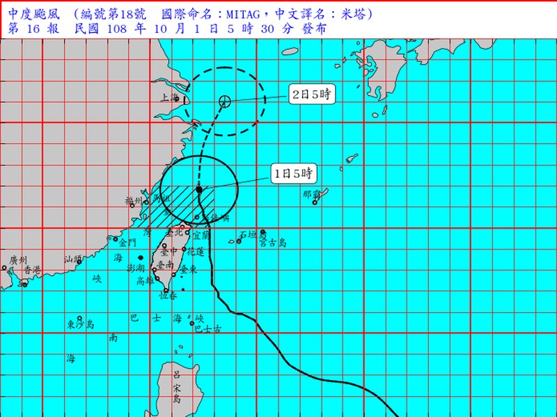 中央氣象局1日凌晨5時30發布颱風米塔的最新動態,指出台灣本島已脫離暴風圈,解除陸上颱風警報。(圖取自中央氣象局網頁cwb.gov.tw)
