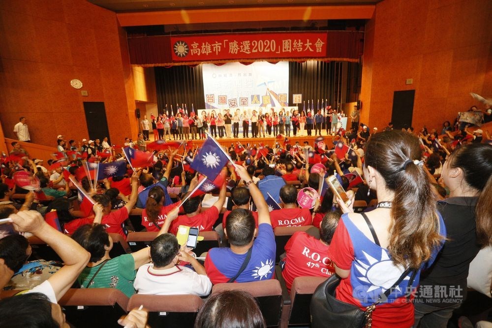 2020總統大選倒數百日,國民黨評估,藍綠對決態勢將是場硬仗。圖為國民黨主席吳敦義與國民黨總統提名人韓國瑜9月3日在高雄造勢,大批支持者高喊「凍蒜」。(中央社檔案照片)