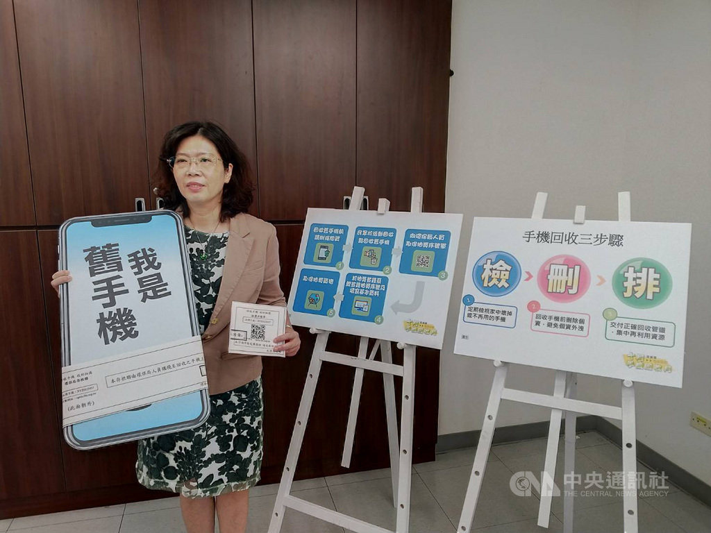環保署廢棄物管理處長賴瑩瑩2日表示,台灣民眾每年購買約600萬支手機,所汰換下來的手機約有50%以上留在家中備用,其實廢手機內含稀有金屬,再利用價值高,回收手機可促進循環經濟。中央社記者張雄風攝 108年10月2日