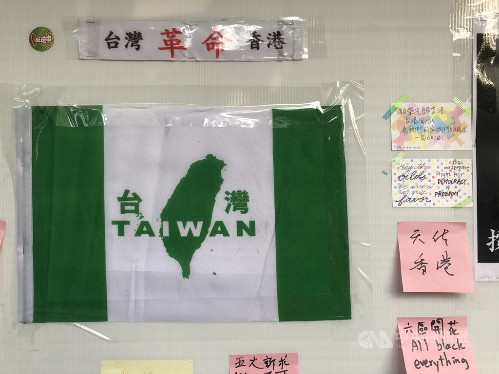 清華大學學生會在校園內打造連儂牆,牆面上貼有寫著「天佑香港」等聲援香港的便利貼。中央社記者郭宣彣攝 108年10月2日