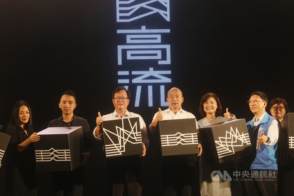 高雄流行音樂中心(高流)2日舉行識別系統CI暨官方網站發布記者會,高雄市長韓國瑜(左4)、高市文化局長林思伶(右3)等人2日共同主持發布記者會。中央社記者董俊志攝 108年10月2日