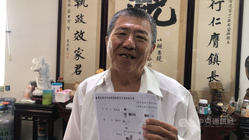 前立委蔡啟芳被控侵占土地建祖墳,他2日出示不起訴處分書,並說明有土地使用同意契約及付款證明文件,並未侵占他人土地。(民眾提供)中央社記者蔡智明傳真 108年10月2日