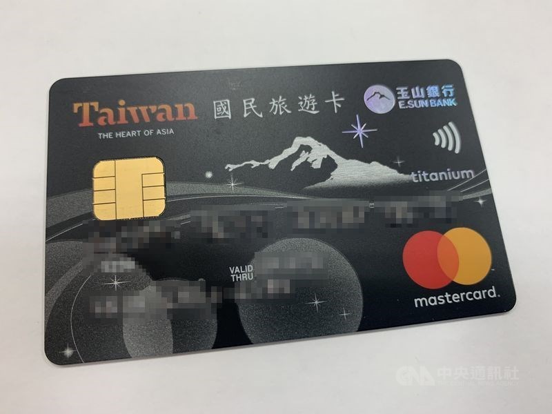 行政院長蘇貞昌指示研議鬆綁國旅卡使用限制,讓平日也可使用,人事行政總處2日表示,已完成相關規劃並與考試院會銜,預計109年1月1日上路。(中央社檔案照片)