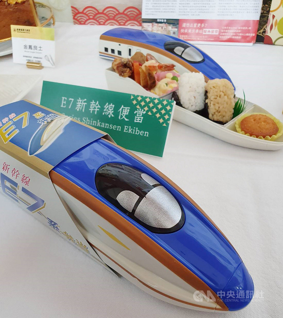 2019台灣設計展5日起將在屏東盛大登場,屏東縣政府攜手JR東日本鐵路便當,運用屏東食材推出特色鐵路便當。圖為JR東日本鐵路設計的「E7新幹線便當」。中央社記者郭芷瑄攝 108年10月2日