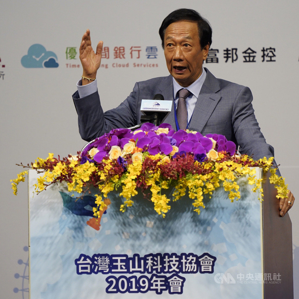 台灣玉山科技協會3日晚間舉行2019年會員大會,鴻海創辦人郭台銘(圖)上台以簡報致詞。中央社記者徐肇昌攝 108年10月3日