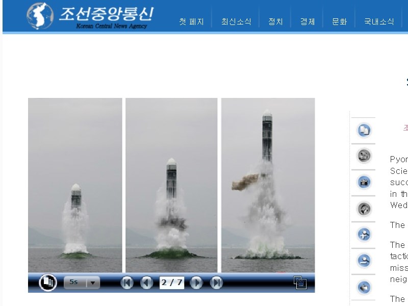 北韓中央通信社報導,北韓2日成功發射潛射彈道飛彈「北極星3號」;專家分析,它與前兩個型號完全不同,最大射程可達5000公里。(圖取自北韓中央通信社網頁kcna.kp)