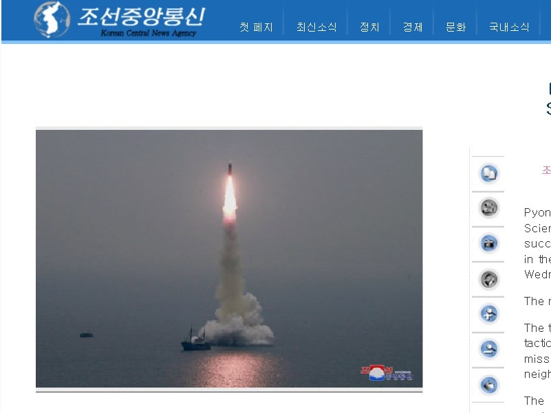 北韓中央通信社報導,北韓2日成功發射潛射彈道飛彈「北極星3號」;專家分析,它與前兩個型號完全不同,最大射程可達5000公里。(圖取自北韓中央通信社網頁kcna.kp)