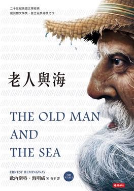 (圖取自誠品網路書店)