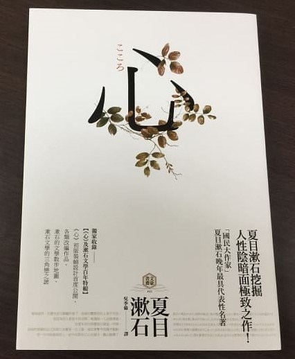 (圖取自博客來網站)