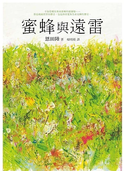 (圓神出版提供)