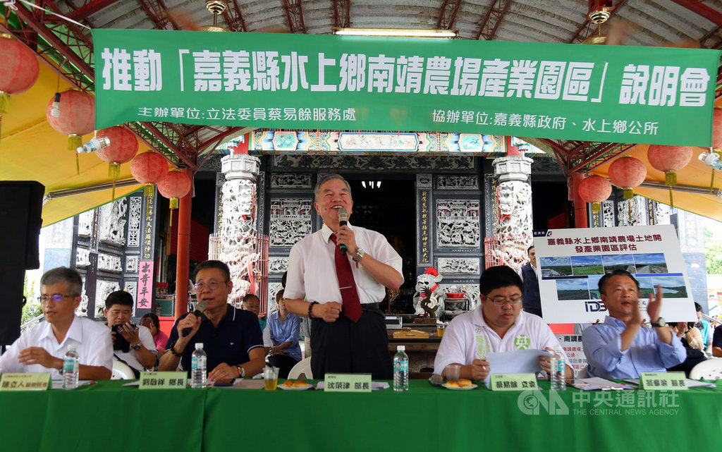 民進黨嘉義縣立委蔡易餘(右2)爭取水上鄉南靖農場土地開發產業園區,5日邀請經濟部長沈榮津(中)舉辦說明會,沈榮津允諾2年內完成開發。右為嘉義縣長翁章梁。(蔡易餘服務處提供)中央社記者黃國芳傳真 108年10月5日