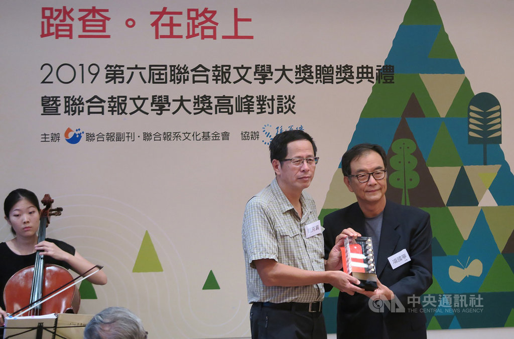 2019第6屆聯合報文學大獎6日在台北舉行贈獎典禮,作家劉克襄(右2)以「早安,自然選修課」獲獎,聯合報執行董事項國寧(右)頒獎。中央社記者陳政偉攝 108年10月6日