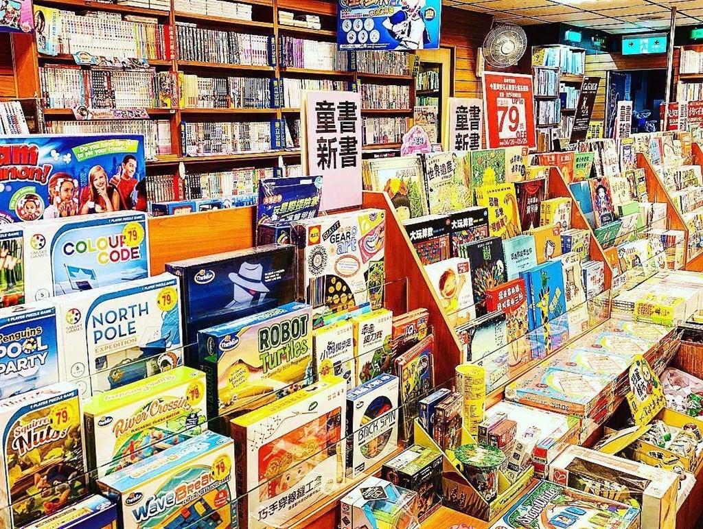 台北知名的書店一條街重慶南路,眾多商家紛紛吹熄燈號。開業45年的建弘書局在9月22日晚間拉下鐵門。(圖取自facebook.com/ChbookTW)