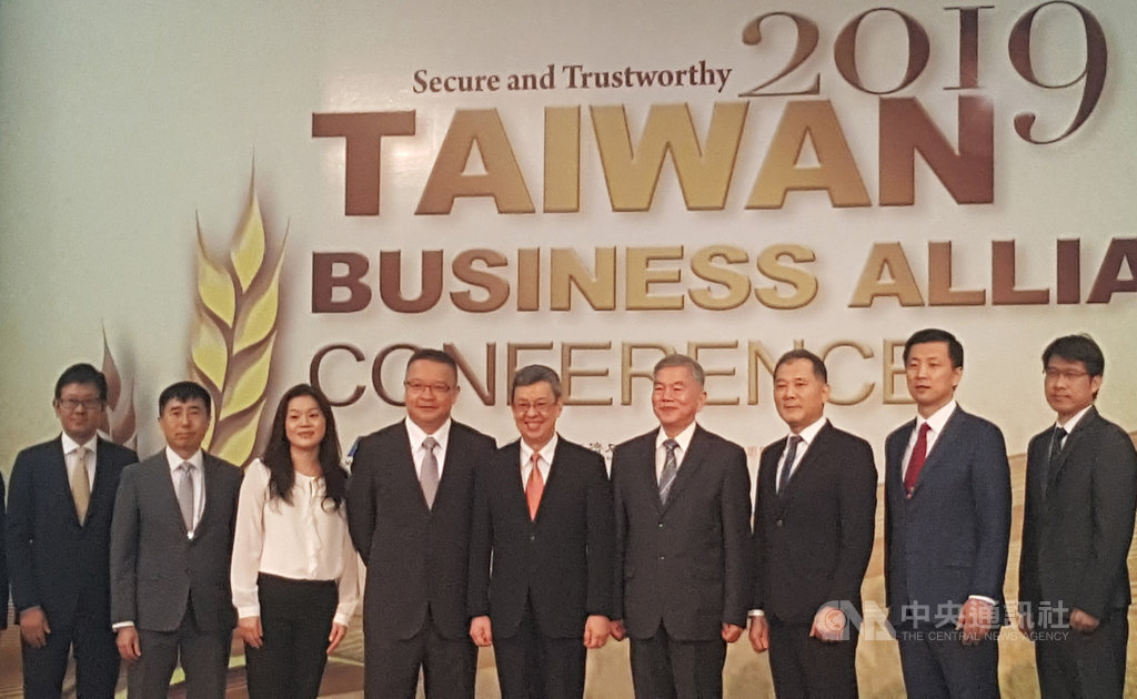 經濟部7日舉辦2019年台灣全球招商論壇,在會中與13家代表性外商簽署投資意向書,預計未來3年將在台投資超過新台幣320億元,並首次由副總統陳建仁(中)頒發十大傑出貢獻外商獎。中央社記者廖禹揚攝 108年10月7日