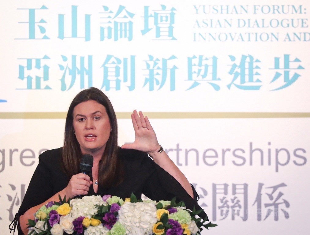 台灣亞洲交流基金會8日在台北舉辦第3屆玉山論壇午宴,美國白宮前發言人桑德斯(Sarah Sanders)(圖)出席演講。中央社記者裴禛攝 108年10月8日