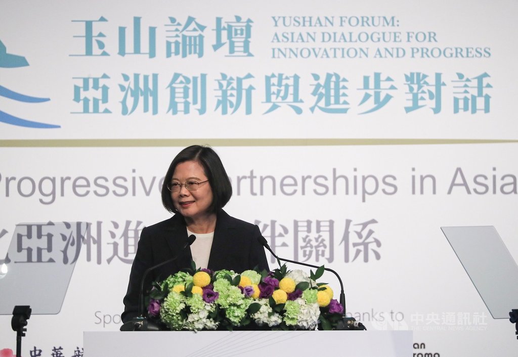 台灣亞洲交流基金會8日在台北舉辦第3屆玉山論壇,今年論壇主題為「深化亞洲進步夥伴關係」,總統蔡英文出席致詞。中央社記者裴禛攝 108年10月8日