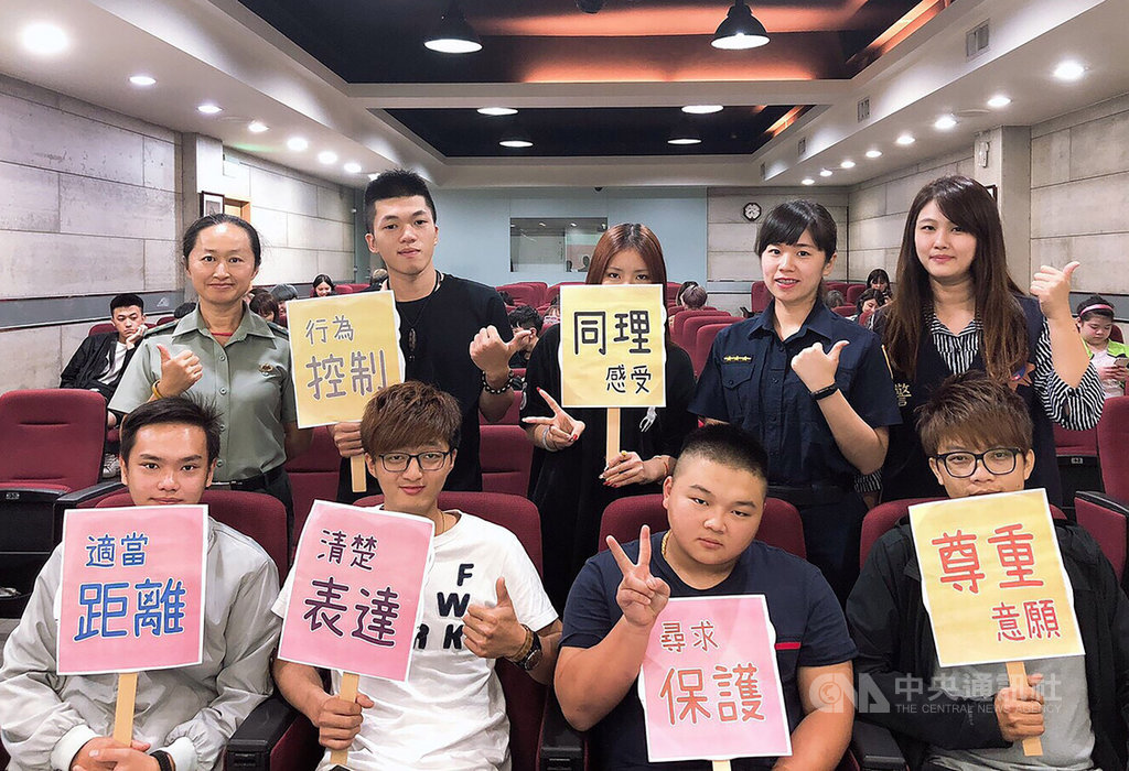 台灣女孩日即將到來,台北市警察局婦幼警察隊8日表示,10月校園巡迴宣講特別加強宣導性別平等、性騷擾及性侵害防治,並提醒6點自我保護守則。(台北市警察局婦幼警察隊提供)中央社記者黃麗芸傳真 108年10月8日